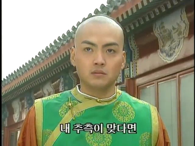 [황제의딸2] 44. 황제 그리고 아버지 | 인스티즈