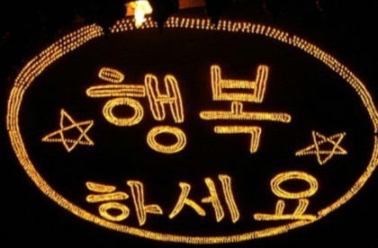 하루시작 이미지
