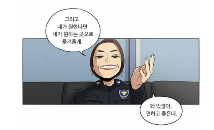 저번에 이어서 다시한번 뷰티풀군바리의 드라마화(가상) | 인스티즈