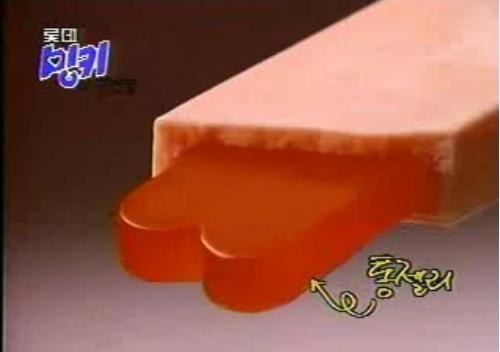 추억의 아이스크림들 | 인스티즈