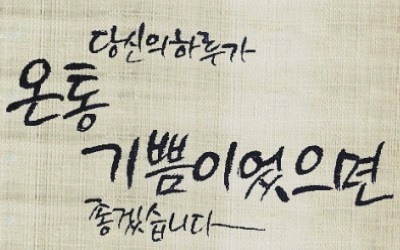 이*보 이미지