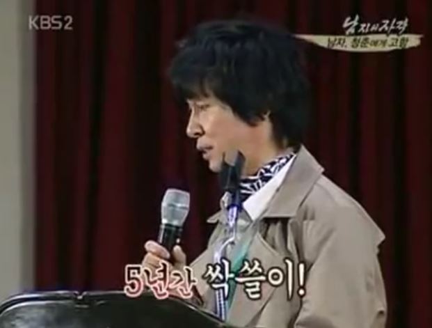 코메디언 김국진 전성기시절 스펙 | 인스티즈
