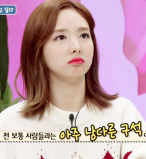 Re:이쁜 나연~찡이지만 과자흘리는 칠칠맞은 나연이 | 인스티즈