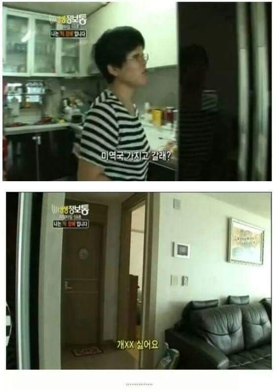 나는 틱 장애인입니다 홍기호씨를 아십니까? | 인스티즈