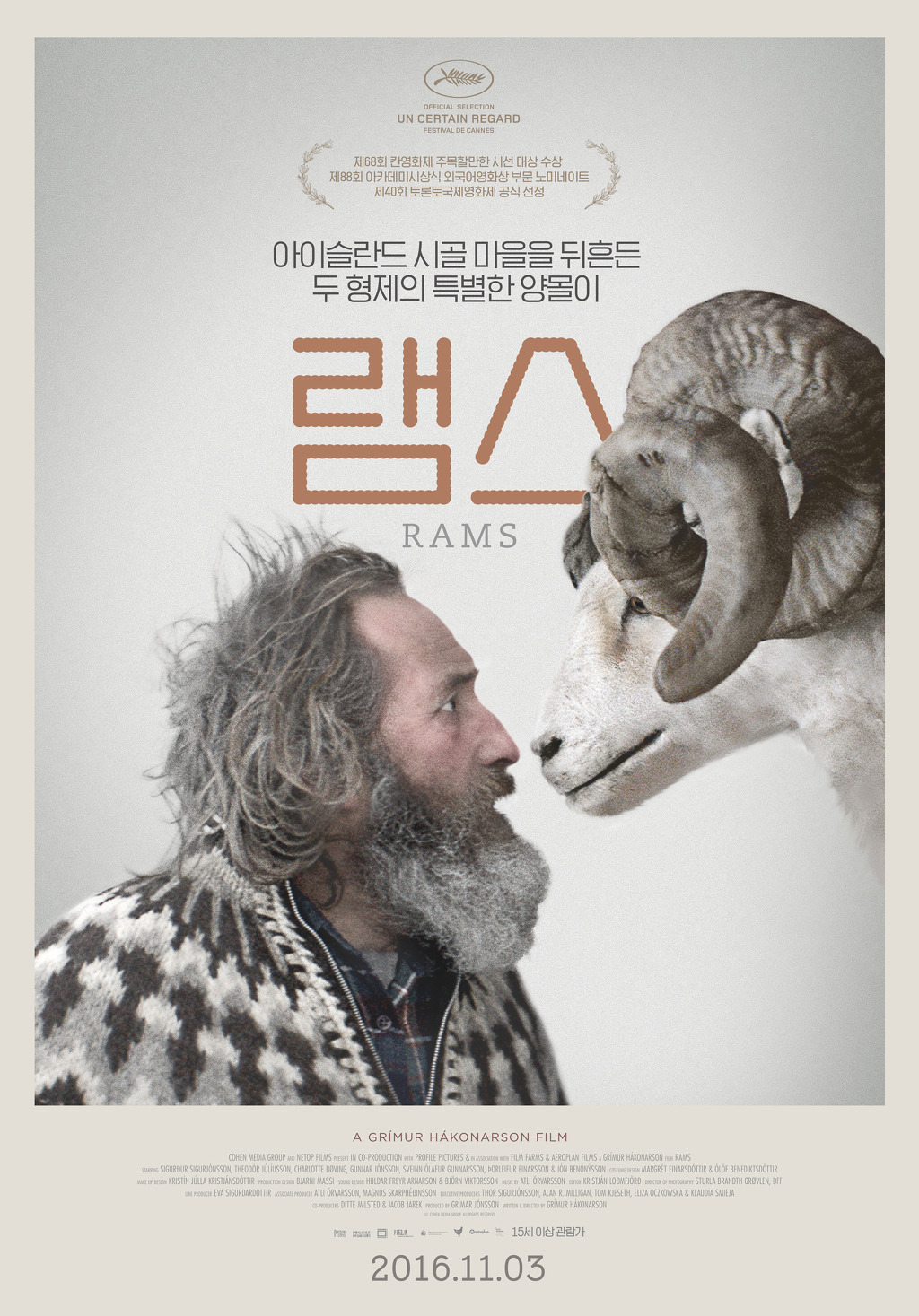 2016년 개봉 영화 베스트 15 | 인스티즈