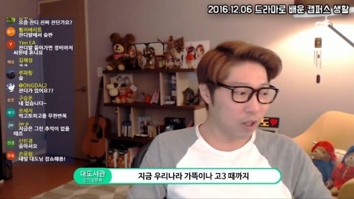 대도서관)드라마로 배운 캠퍼스생활 | 인스티즈