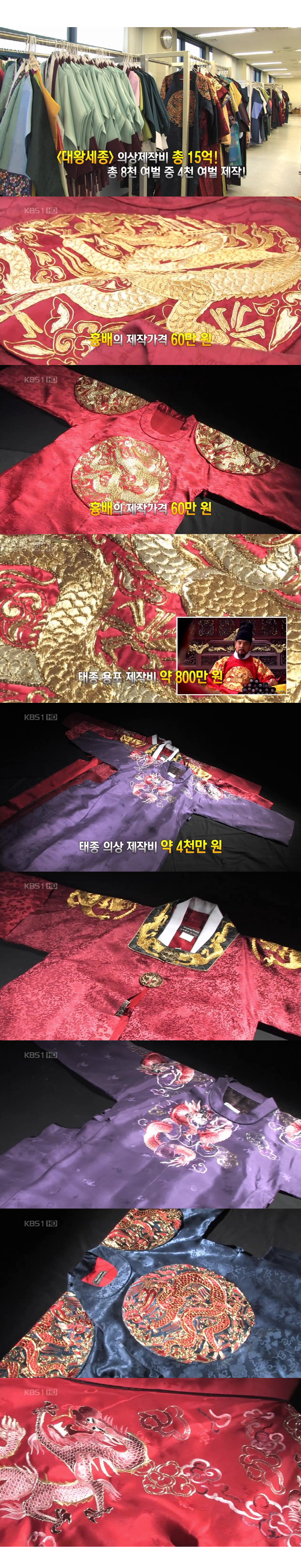 대한민국 사극 한복 퀄리티 甲.jpg | 인스티즈