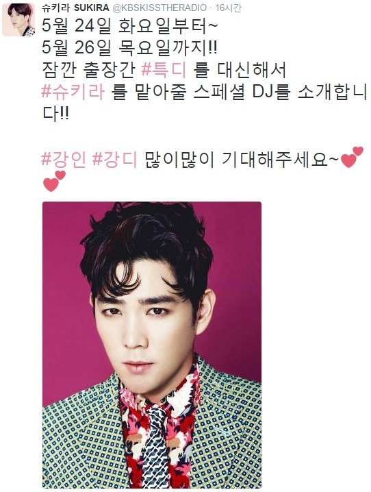 강인한테 배신감 느꼈었던 이특 | 인스티즈