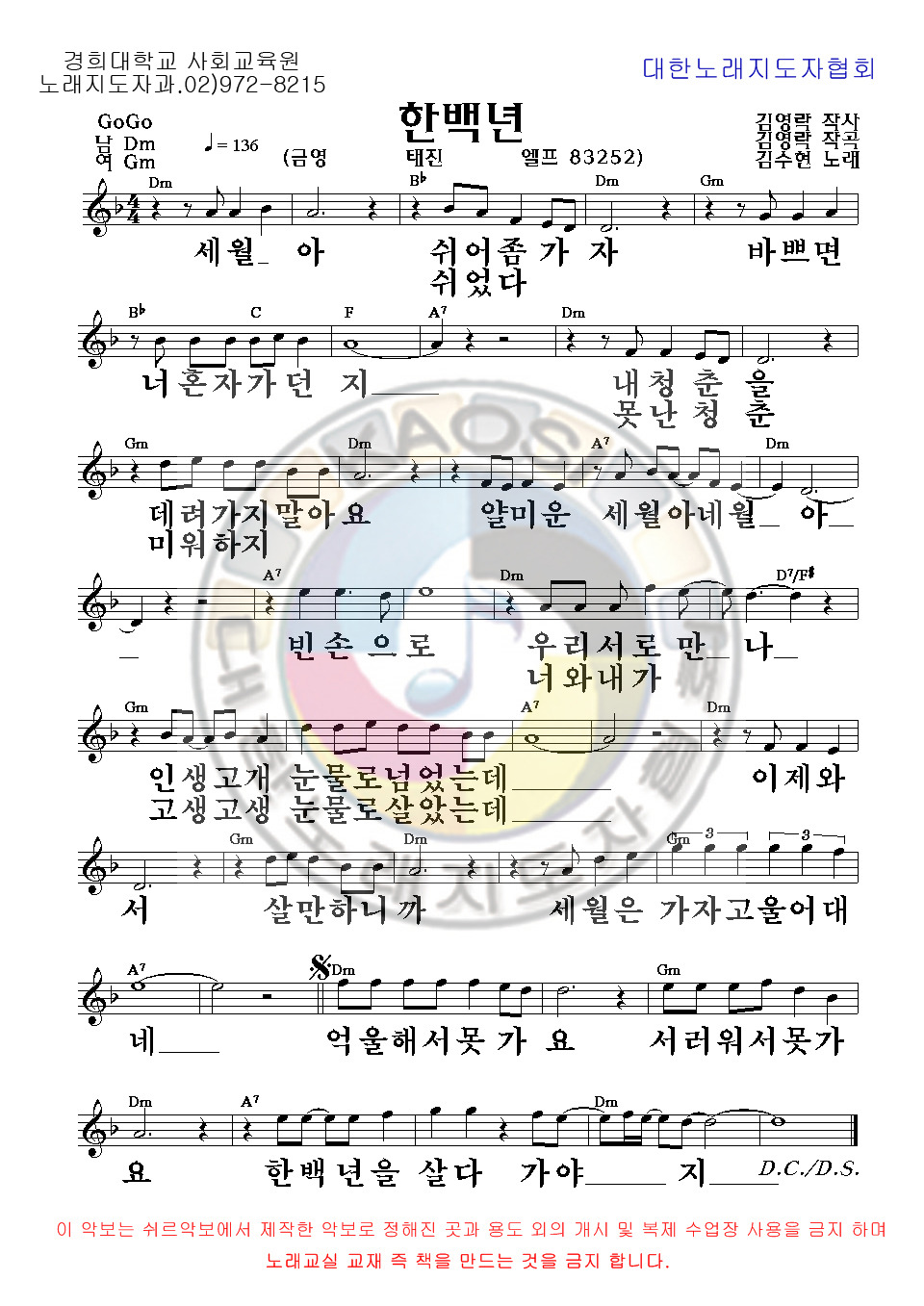 한백년 이미지