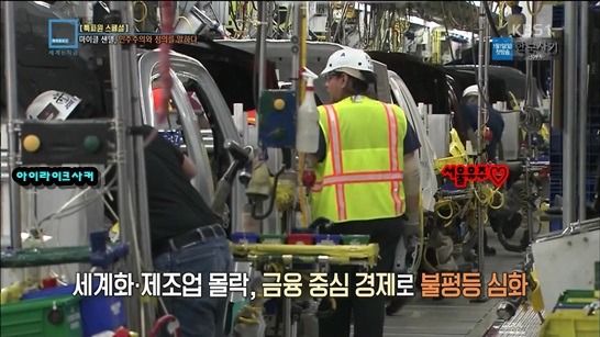 정의란 무엇인가 저자 마이클 샌델이 말하는 한국의 평화촛불집회 | 인스티즈