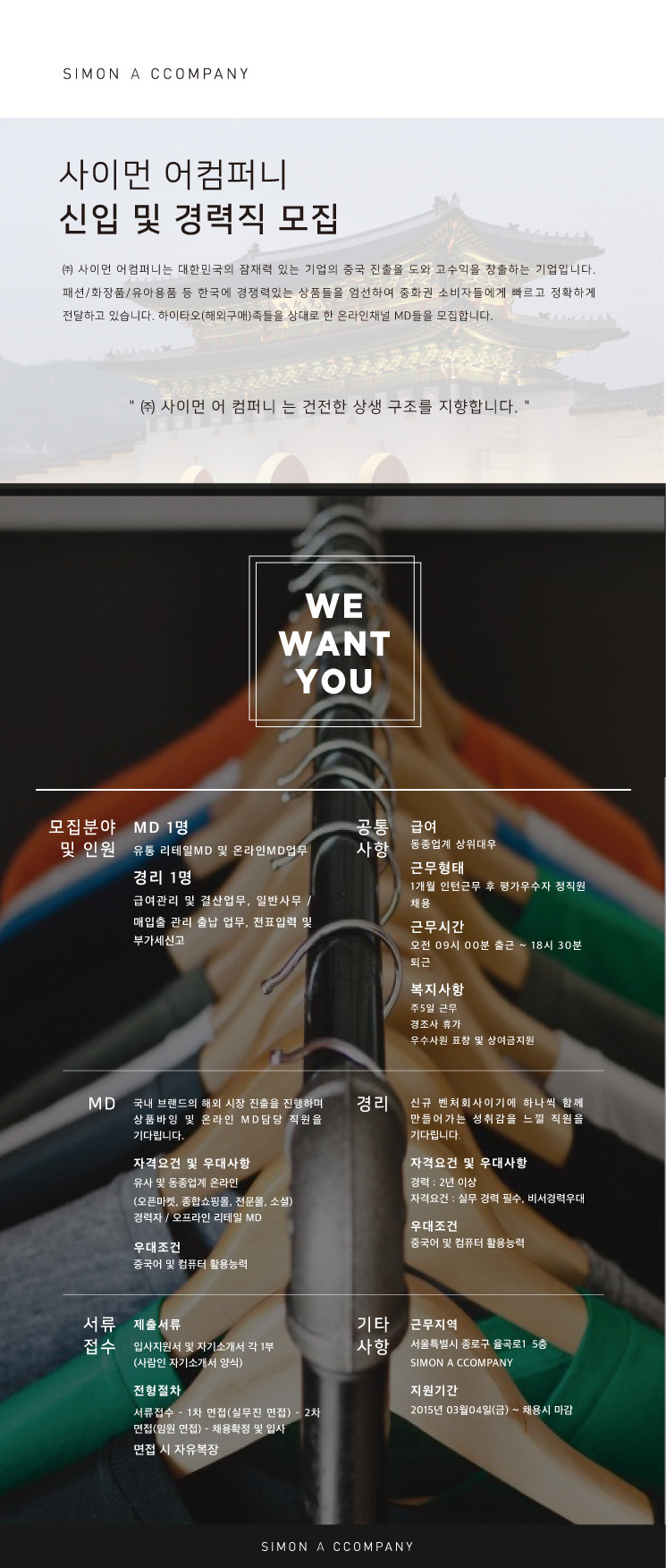 (주)어컴퍼니 이미지