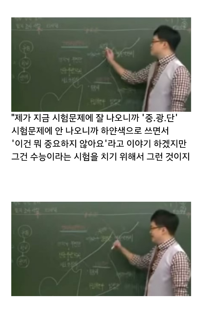 큰별 최태성 선생님 | 인스티즈