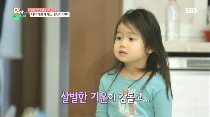 [오마이베이비] 태남매 싸움.JPG | 인스티즈