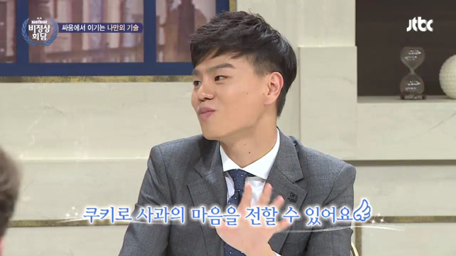 [비정상화담] 비정상회담 멤버들이 추천하는 싸움 참는 방법 | 인스티즈