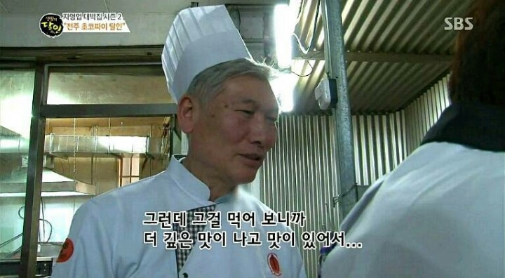 전주초코파이 | 인스티즈