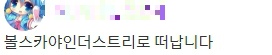 오버워치 드립도 제대로 알고 치자.Gong bu | 인스티즈