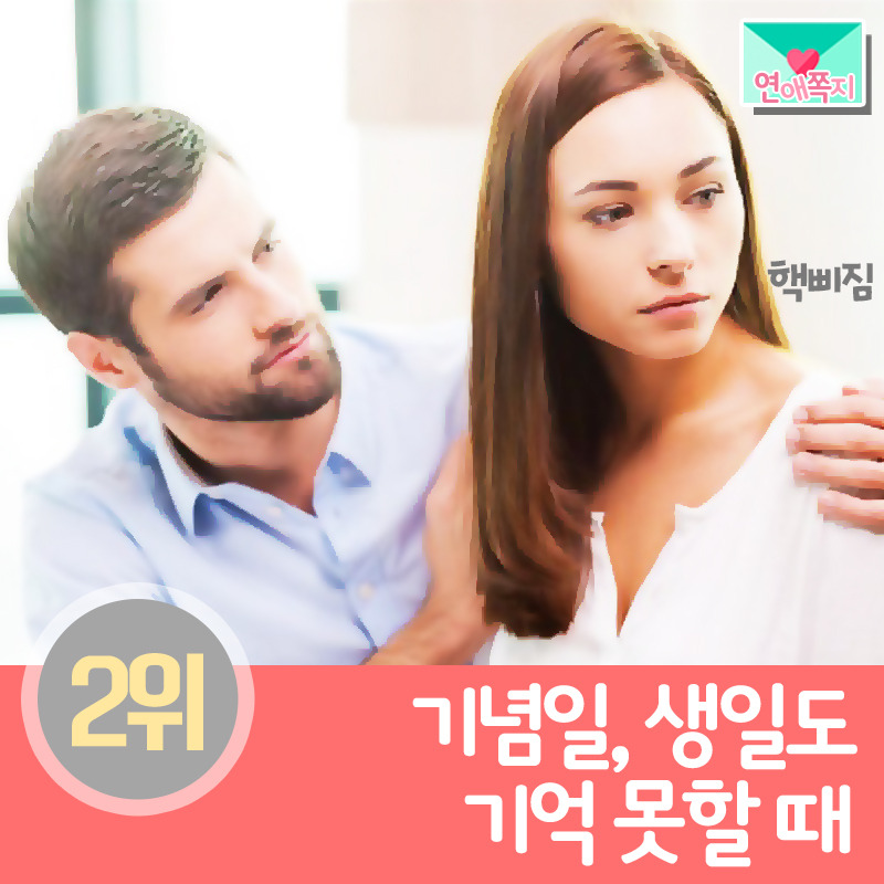 남자행동중 이해안되는거 | 인스티즈