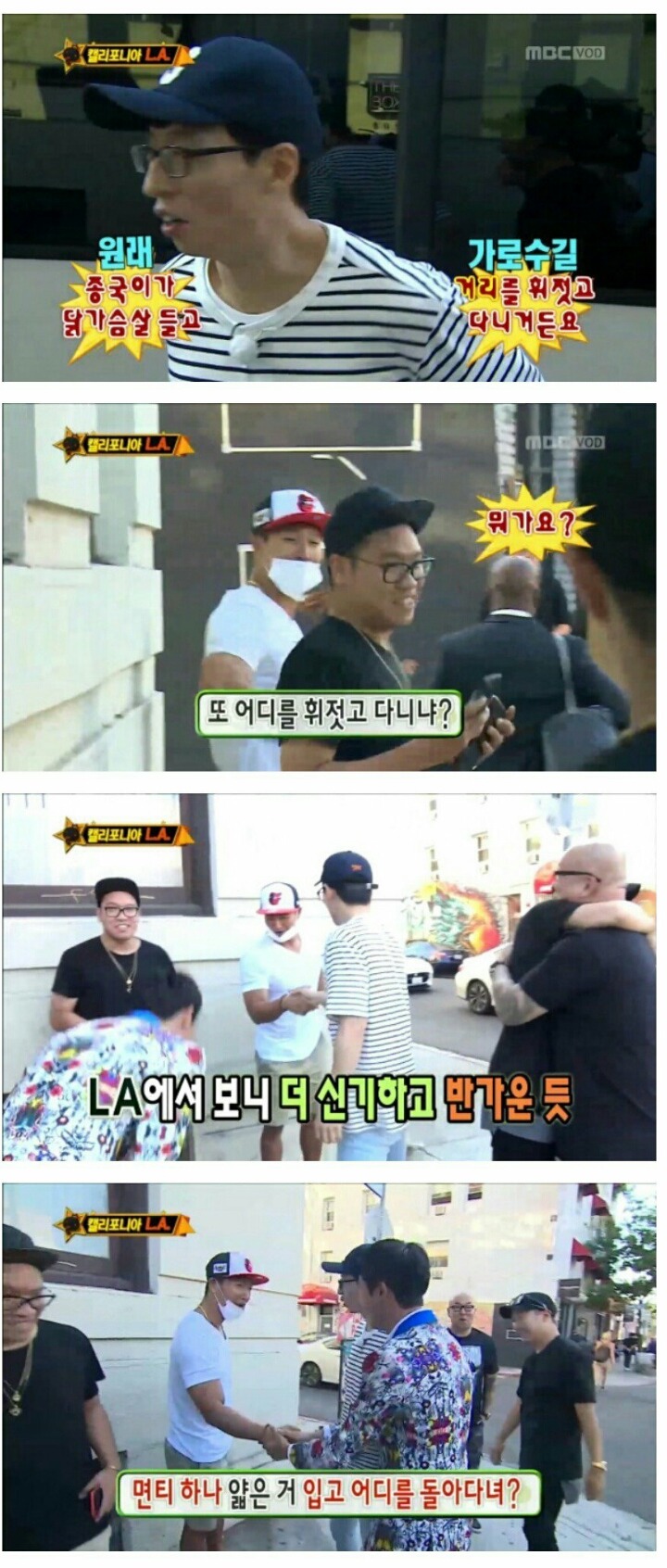 사람 하나 살린 인터넷 | 인스티즈