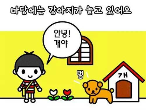 오랜만에 보는 이해하면 무서운 만화 | 인스티즈