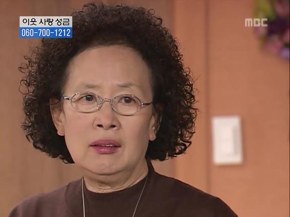 [거침없이하이킥] 최강 갓치 박해미.jpg | 인스티즈