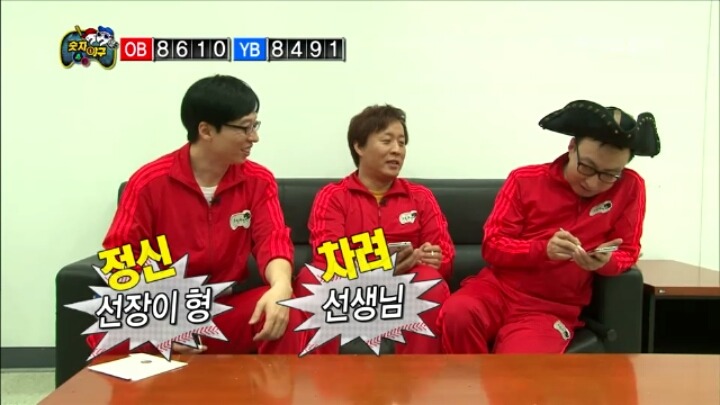 무한도전 유쾌한씨의 불쾌한 뇌활동ㅋㅋㅋㅋㅋㅋㅋㅋㅋㅋㅋㅋ | 인스티즈