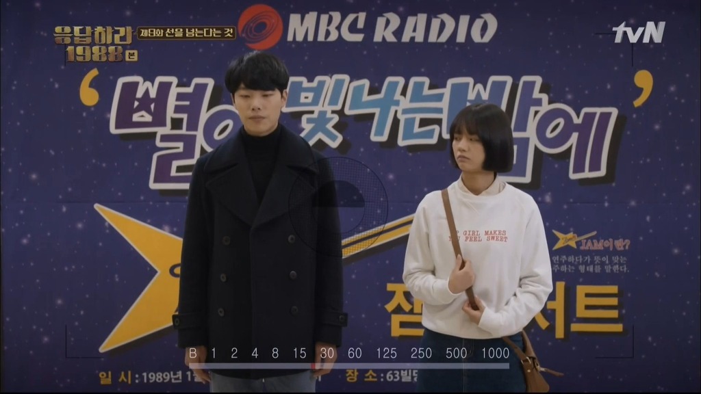 오늘자 응답하라 1988 여심저격부분 | 인스티즈