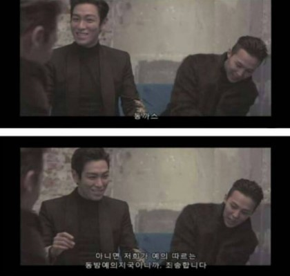 미래의 태양 딸이름 지어주는 빅뱅 멤버들.jpg | 인스티즈