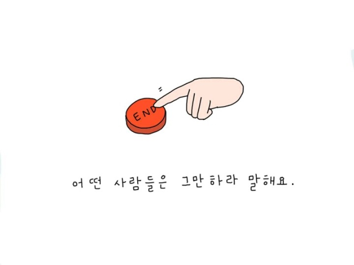 732일 | 인스티즈