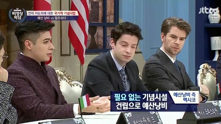 전직 지도자에 대한 국가 기념사업 | 인스티즈
