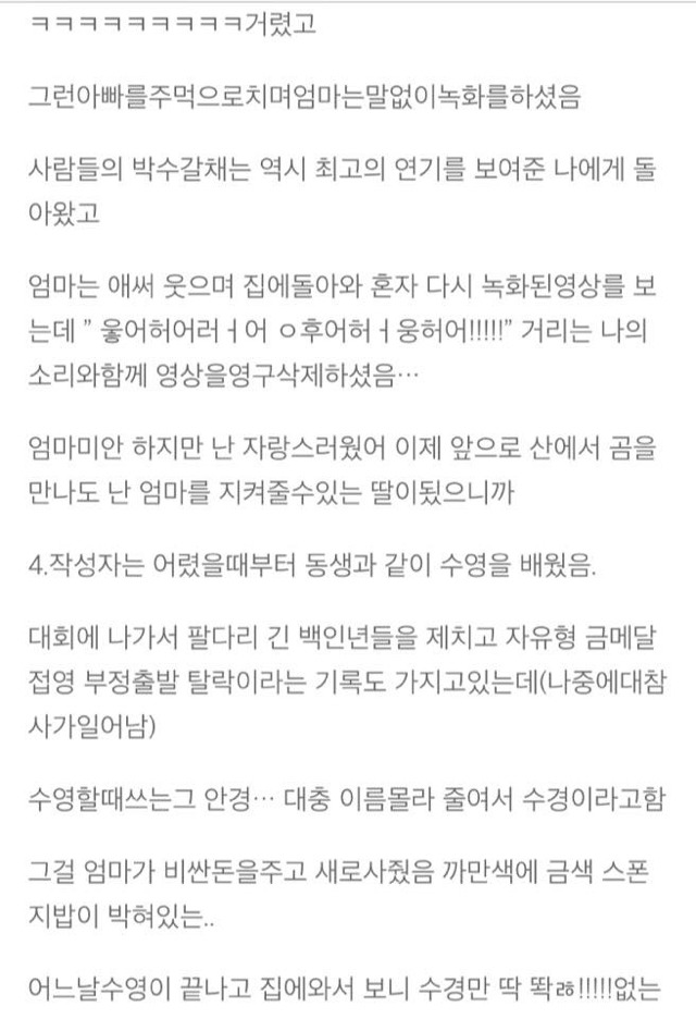 한 여성의 미국 이민 썰 | 인스티즈