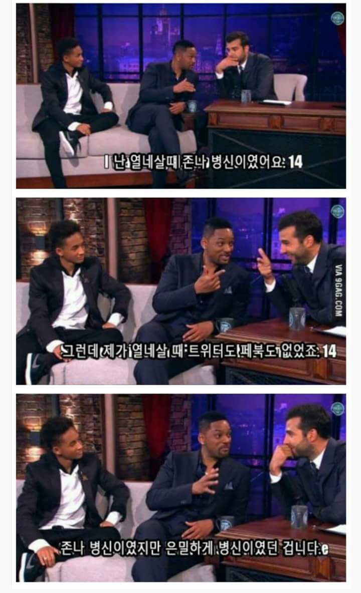 요즘 들이 많은 이유.jpg | 인스티즈