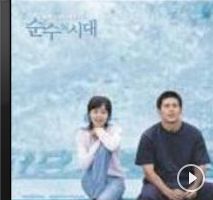 2000년~2014년 큰 사랑을 받은 드라마 OST들 | 인스티즈