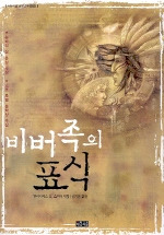 표식 이미지