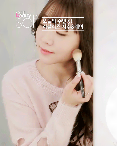 [러블리즈] 겟잇뷰티 출연한 지수 | 인스티즈