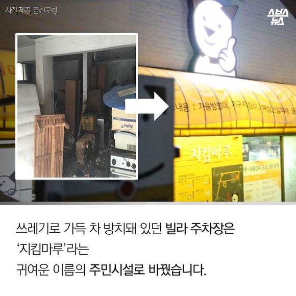  가 세상을 지킨다고? | 인스티즈