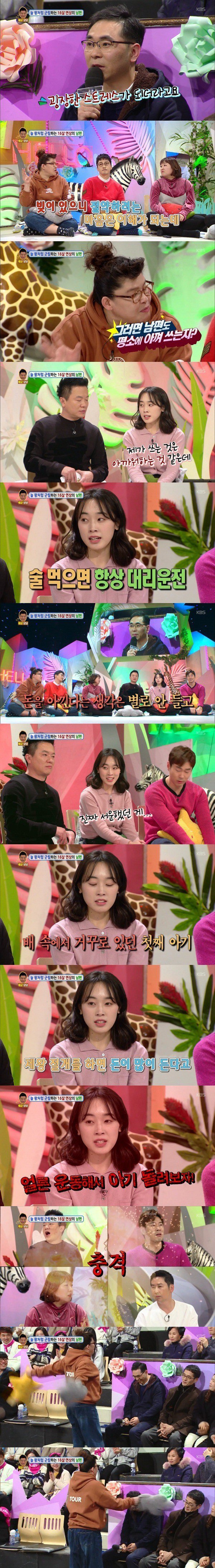 조선시대에 살고있는 남편 | 인스티즈