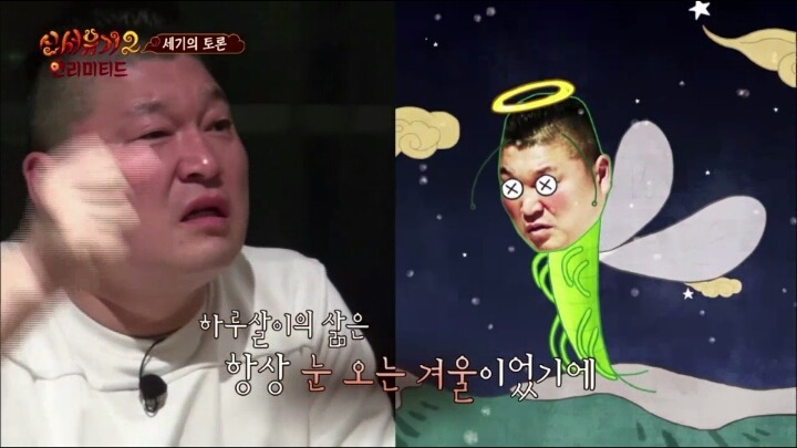 [강호동] UFO가 없다고 확신하는 PD에게 일침을 가하는 강호동 | 인스티즈