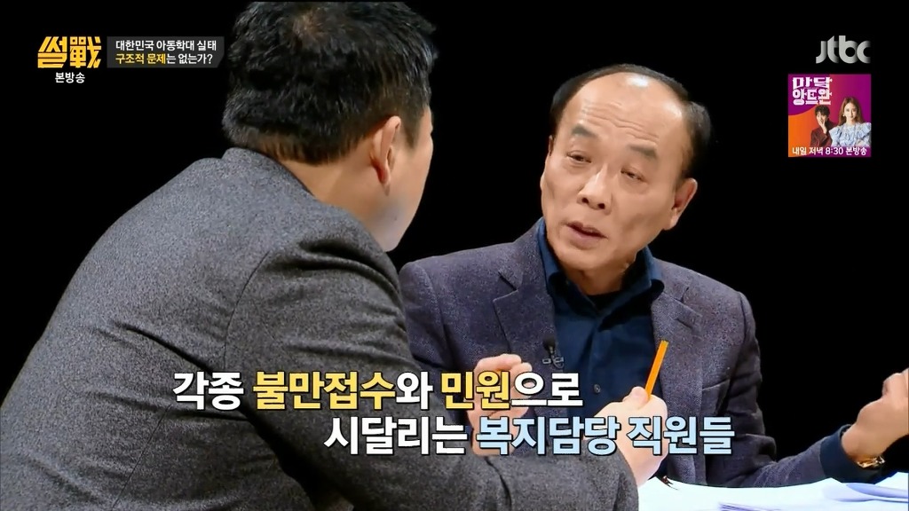 죽어나는 공무원들 | 인스티즈