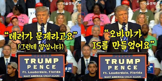 미국 대통령 수준 | 인스티즈
