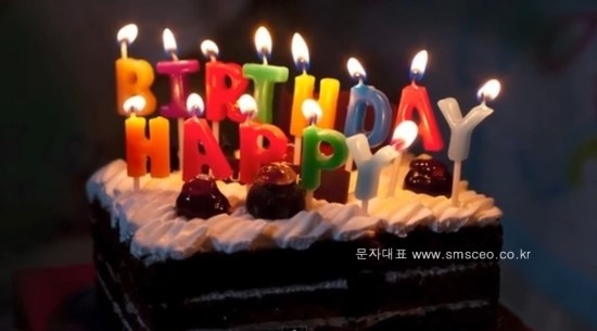 생일 이미지