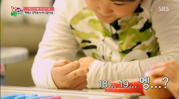 법규가 난무하는 가족 | 인스티즈