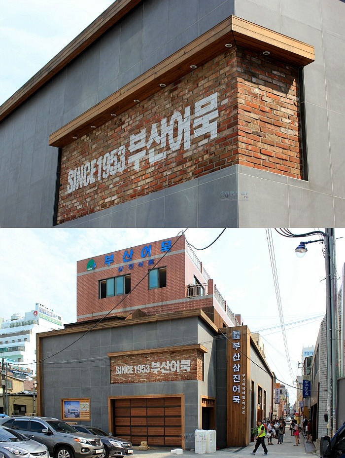 진짜배기 이미지
