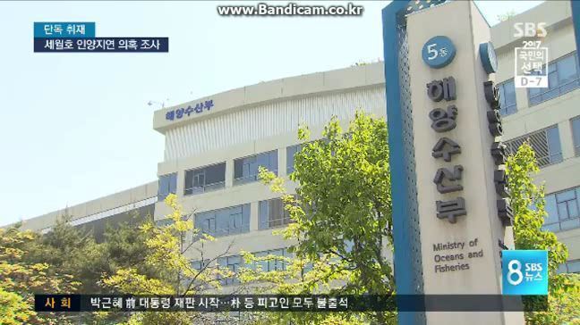 sbs 오보 및 해명기사 | 인스티즈