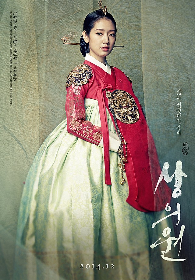 상의원 이미지