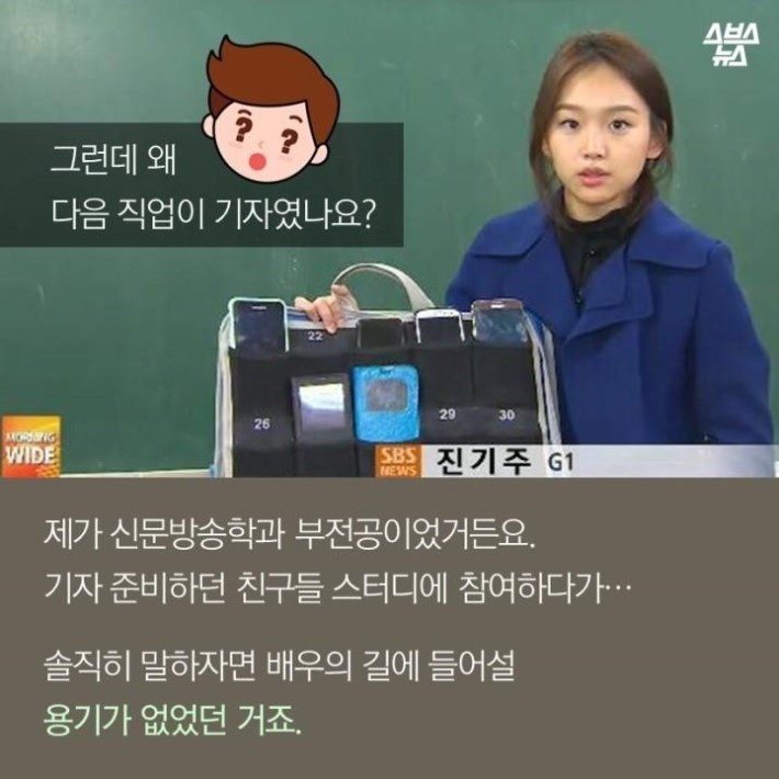 삼성-기자-슈퍼모델출신 여배우ㄷㄷ | 인스티즈