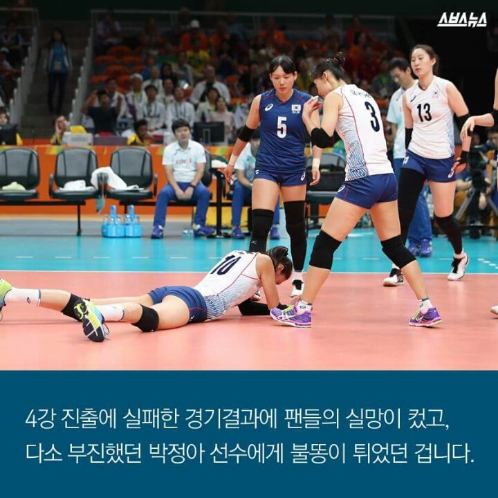 올림픽 정신은 선수만 갖추나요? | 인스티즈