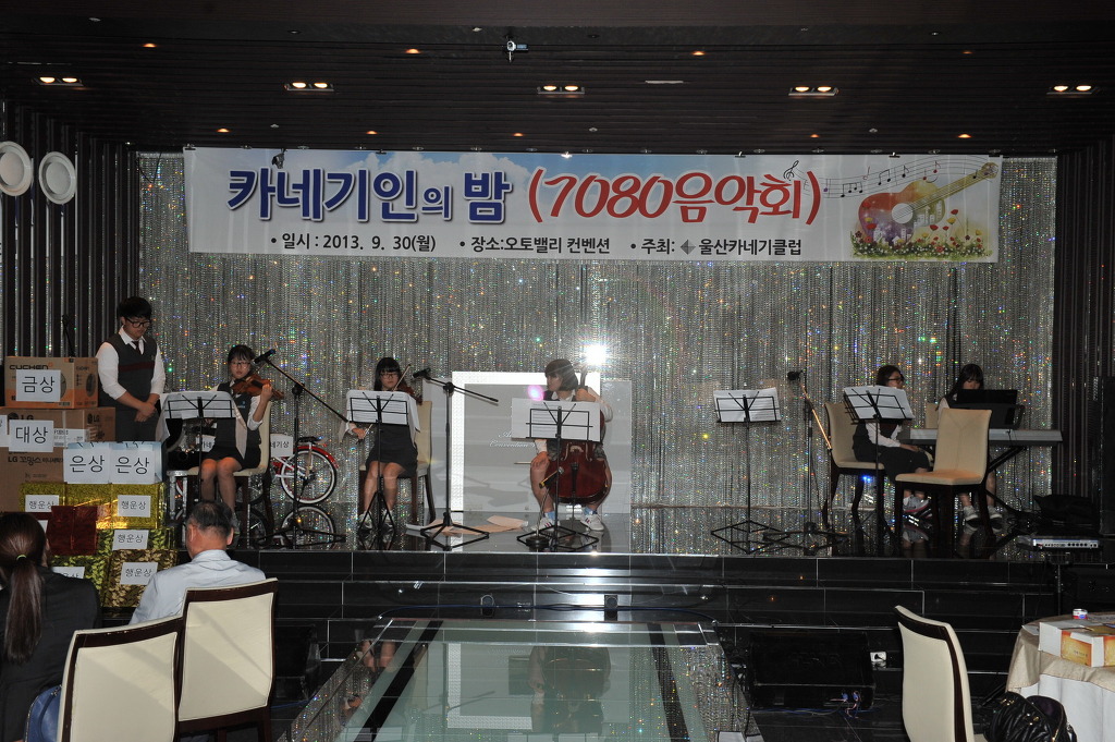 카네기7080 이미지