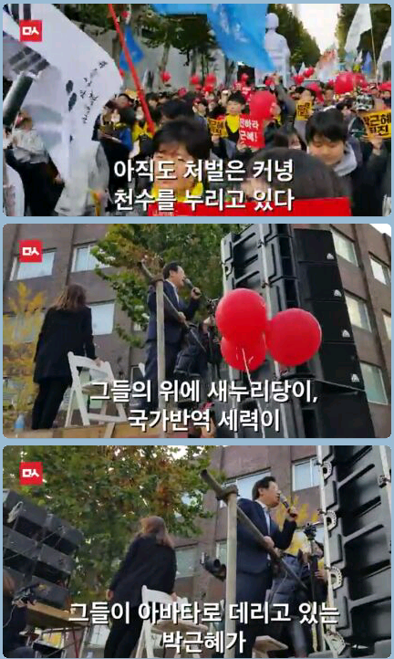 오늘자 이재명시장의 격한 감동의 연설ㄷㄷㄷ | 인스티즈