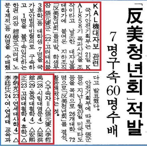 이재명 및 안희정 관련 의혹 | 인스티즈