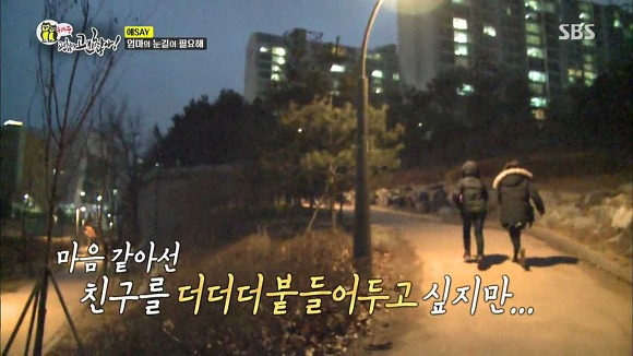 [동상이몽] 2년째 딸과 톡으로 대화 | 인스티즈